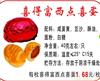 上海喜蛋价格 上海红蛋