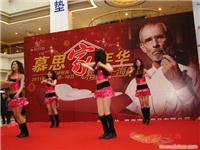 上海民间艺术舞蹈表演团