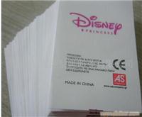 供应服装洗水标.订做洗水标