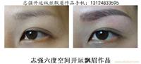 志强飘眉前后对比图/上海飘眉/飘眉好吗/飘眉要补色吗/飘绣眉毛会改变人的运气吗