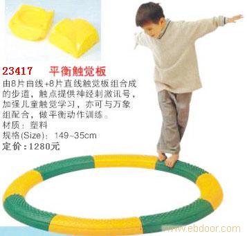 湖北儿童感统玩具