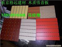 木质吸音板哪家好