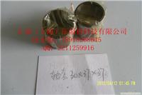 格哈哈OS70机头轴封轴套45*60*8 45*65*12 40*45*30