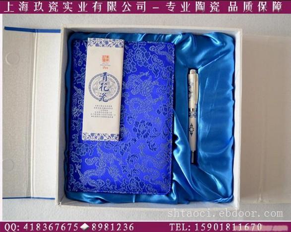 (blue and white porcelain)上海青花瓷笔记本定制,青花瓷办公礼品批发