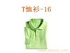 工作服定做--上海定做工作服工厂
