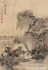 上海书画拍卖/上海字画拍卖