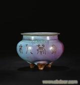 元代钧窑瓷器拍卖/元代钧窑瓷器价格
