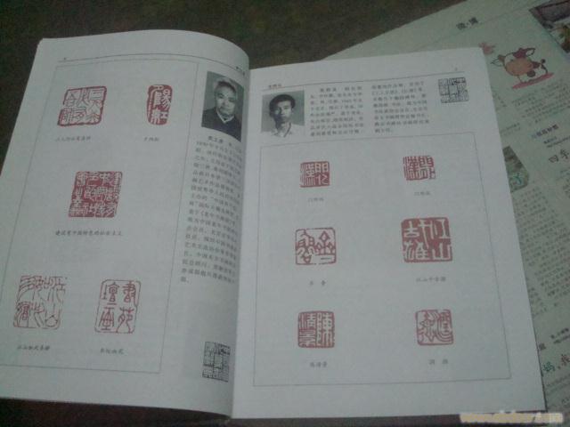 上海石墨斋古书回收-字画回收-老地图回收-上门服务 电话13917692353 张先生