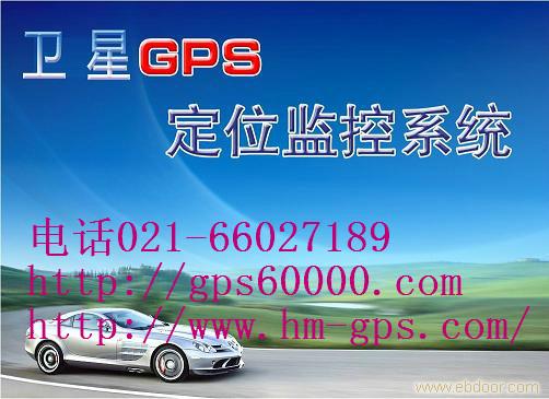昆明东川汽车GPS定位系统-车行千里也能实时管理-东川车载GPS代理