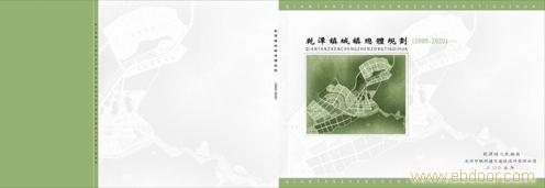 杭州标书制作 标书装订 标书打印 标书封标