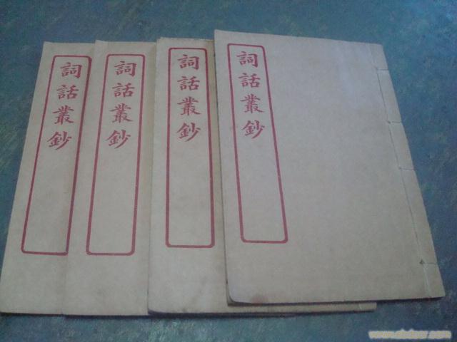 上海高价，字画.旧书.明国老照片回收;老唱片回收;电话13917692353 张先生