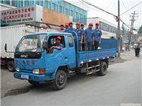 上海天天乐搬场公司