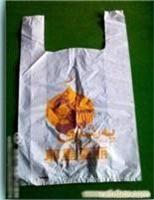 拉链袋/上海拉链袋专卖/上海环保购物袋厂家/环保购物袋公司
