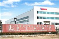 武汉发光字制作/武汉发光字制作公司