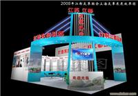 展览设计制作/上海展厅设计公司/展具租赁销售