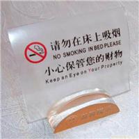 成都亚克力酒店用品|成都亚克力酒店用品厂