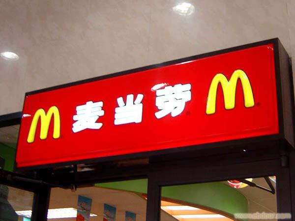 成都吸塑灯箱|四川吸塑灯箱