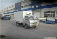 上海福田冷藏车专卖-68066339
