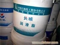 润滑脂专家