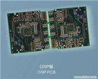 OSP板-电路板生产加工