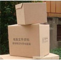 浦江纸箱订做,浦江纸箱专卖,上海浦江纸箱价格哪家便宜