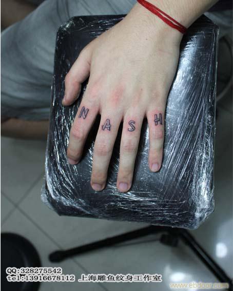 字母纹身-上海徐汇区专业纹身店