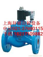 ZCS-100F上海生产商 ZCS-125F价格ZCLF-50F ,ZCLF-65F水用电磁阀厂家ZCLF-80F,ZCLF-100