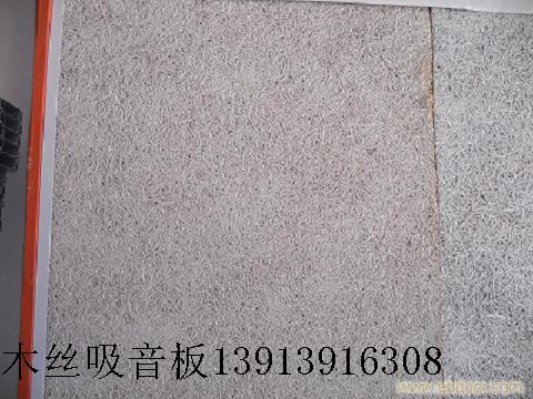木丝吸音板/木丝吸音板价格/木丝吸音板安装/木丝吸音板规格