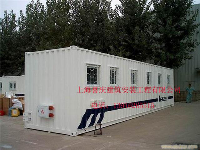 集装箱活动房安装