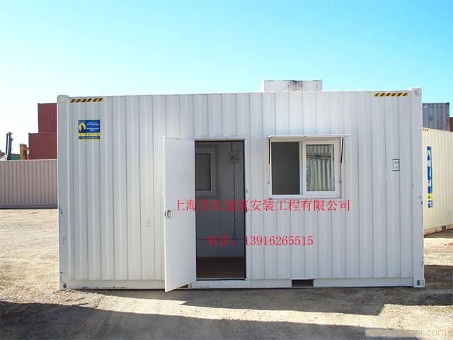 上海集装箱活动房安装