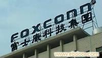 上海富士康招聘/上海暑期工招聘/上海暑假工招聘信息