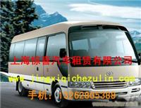 上海旅游租车公司／上海租汽车公司／上海汽车租赁公司／上海租赁公司