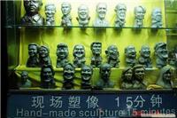 上海民间泥塑艺术表演