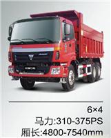 欧曼CTX-9系-自卸车-6x4 马力：310-375PS