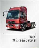 欧曼VT-9系-牵引车-6x4 马力：340-380PS