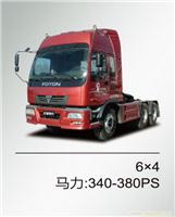 欧曼VT-6系-牵引车-6x4 马力：340-380PS