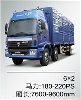 欧曼VT-5系-载货车-6x2 马力：180-220PS