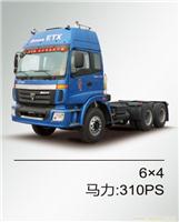 欧曼VT-5系-牵引车-6x4 马力：310PS