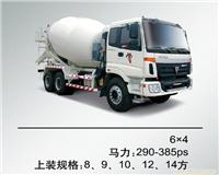 欧曼搅拌车6x4  马力：290-385PS 上装规格：8、9、10、12、14方