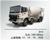 欧曼搅拌车8x4  马力：336-380PS 上装规格：12、14、15、16方