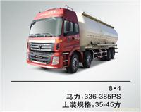 欧曼专用 散装物料车 8x4  马力：336-385PS