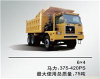 欧曼专用-矿用类-矿山金刚-6x4 马力：375-420PS