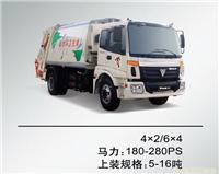 欧曼专用-保障类-垃圾车-4x2/6x4  马力：180-280PS