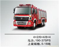 欧曼专用-保障类-消防车-4x2/6x4/8x4  马力：190-375PS