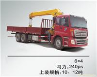 欧曼专用-物流类-随车起重运输车-6x4  马力：240PS