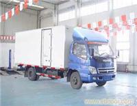 上海奥铃冷藏车4S店-68066339