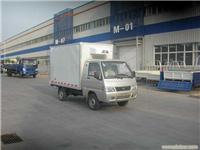微型冷藏车销售-68066339