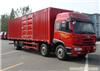 上海解放9.6米厢式货车-冷藏车价格