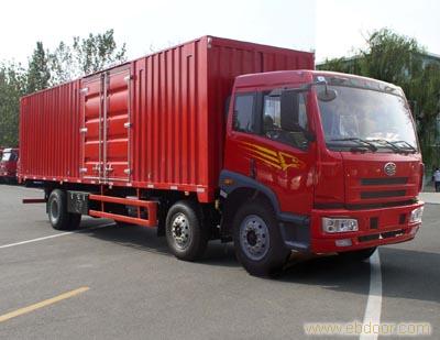 上海解放9.6米厢式货车-冷藏车价格