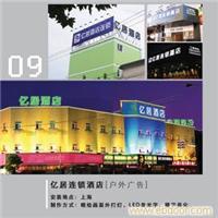 室外广告工程/室外广告工程设计/室外广告工程制作 